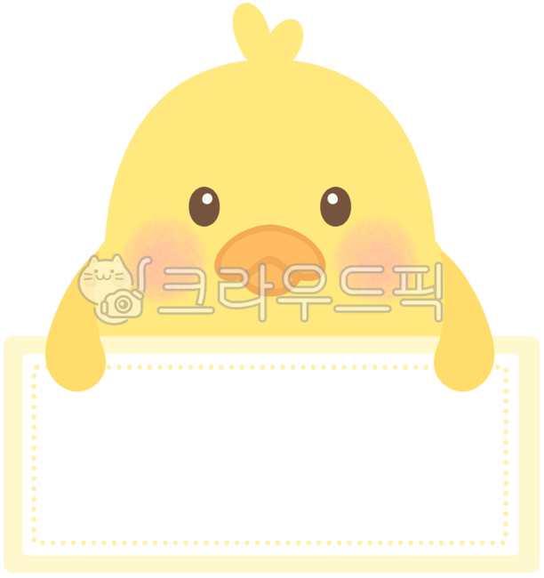 Chick,chick illustration,chick name tag,chick name tag,chick drawing,chick character,animal character,yellow chick,baby bird,chick illustration,yellow chick,baby bird illustration,animal illustration,daycare chick,kindergarten chick,baby du