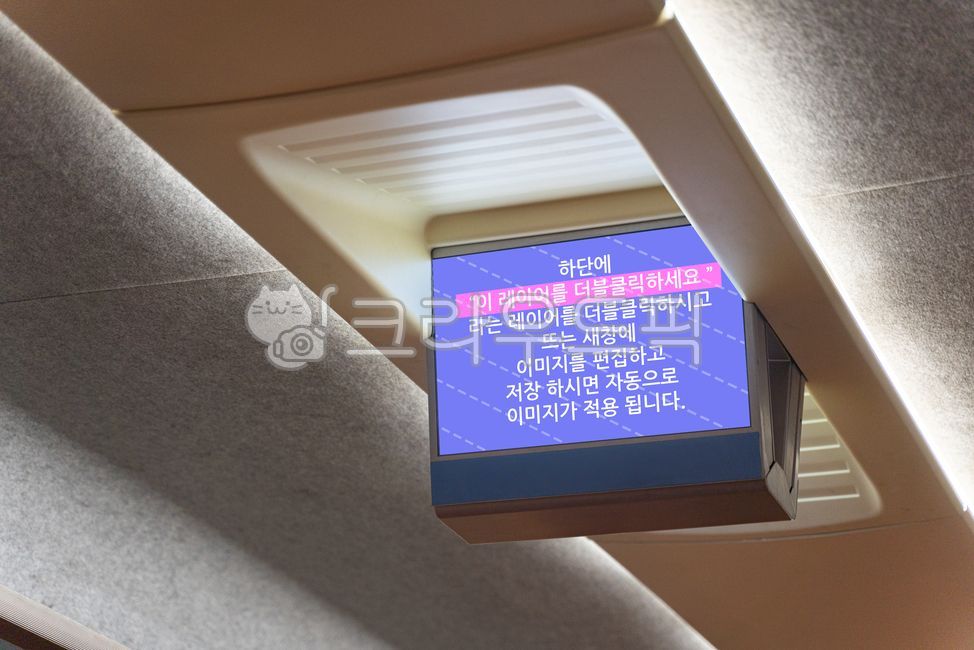 psd,commercial,Display advertising,sign,screen,sign board,commercial billboard,3d,Mockup image,design,train advertisement,advertisement,video advertisement,business,subway advertisement,work,display,banner,billboard,Wall advertisement,mockup,ktx,subway,me