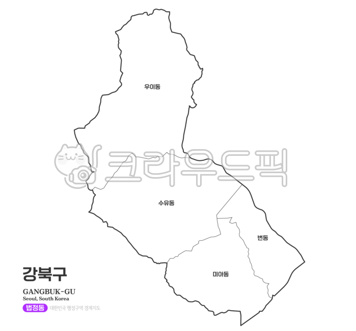 강북구,강북,지도,강북지도,강북구지도,강북구행정구역,강북구법정동,법정동,서울강북,서울시강북,서울특별시,서울,서울시,행정구역,행정지역,지역,대한민국지도,우리나라지도,서울특별시지도,서울지도,관할,관할지역,지리,우리나라,대한민국,한국,남한,사회탐구,한국지리,도표,일러스트,디자인,경계선,윤곽선