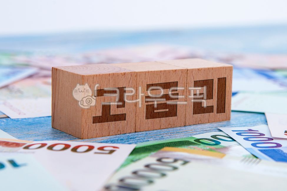 소품,소품이미지,컨셉촬영,금융,비즈니스,경제,은행,이자,대출,자금,금리,고금리,회계,재테크,적금,돈,배경이미지,지폐,화폐