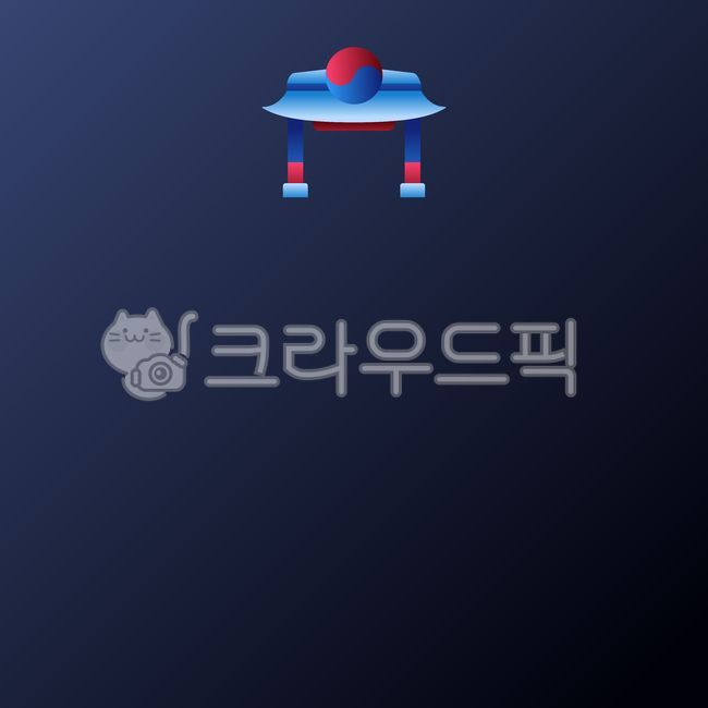 대한민국,대한민국여행,한국여행,한국,태극,태극마크,한국방문,대한민국방문,관광,웰컴투코리아,코리아,남한,남한방문,태극마크배경,한국여행요소,대한민국관광요소,대한민국관광,한국관광,한국관광요소,태극모양