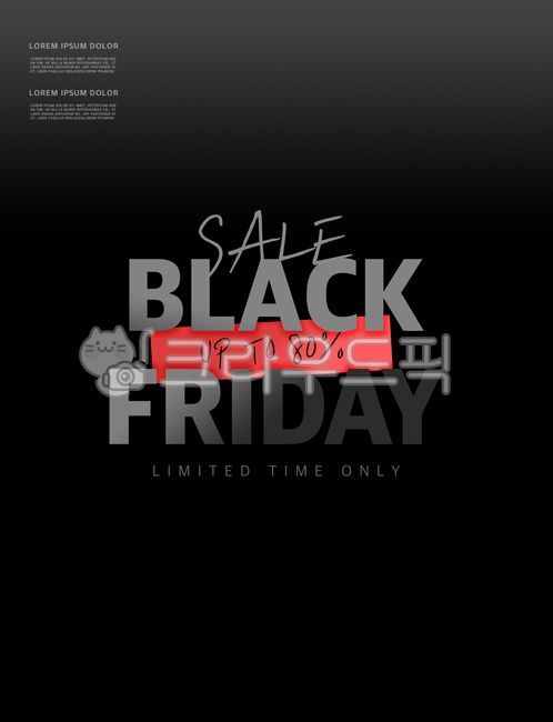 그래픽,인쇄,편집,합성,편집포토,배경,백그라운드,포스터,광고,홍보,쇼핑,이벤트,팝업,전단지,카드,공지,블랙프라이데이,시즌,겨울,연말,신년,새해,고급,시상식,2023,금,축하,감사,은,풍선