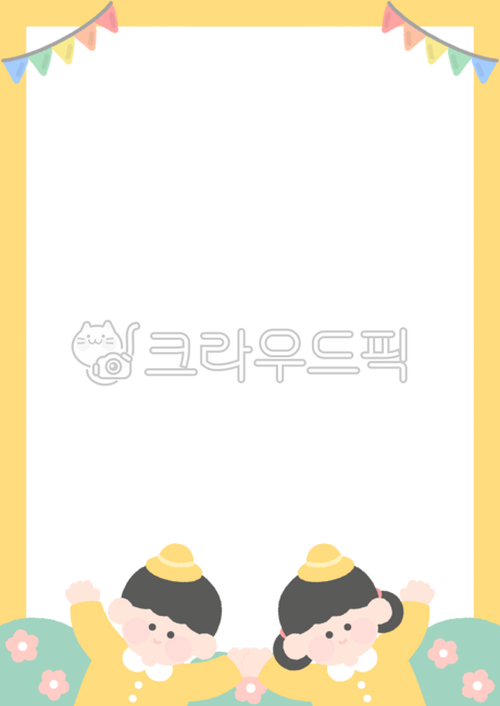 유치원,어린이집,환영,봄,개학,입학,봄테두리,봄프레임,유치원프레임,어린이집프레임,유치원테두리,어린이집테두리,어린이테두리,어린이프레임,가정통신문,안내문,공지사항,유치원안내문틀,유치원가정통신문틀,원아,유아,어린이일러스트,frame,spring,원복,들판,귀여운,원복어린이,가랜드,잔디,귀여운프레임