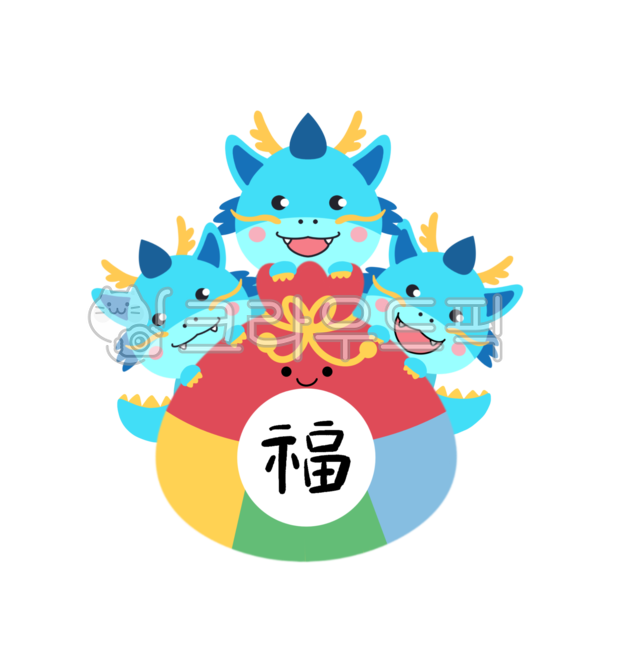 blue dragon character,luck,Blue dragon hand drawing,Blue dragon illustration,2024 illustration,blue dragon drawing,Chinese character clothing,New Year Illustration,New Years Day Illustration,cute dragon drawing,Blue Dragon Lucky Bag,new year illustration,