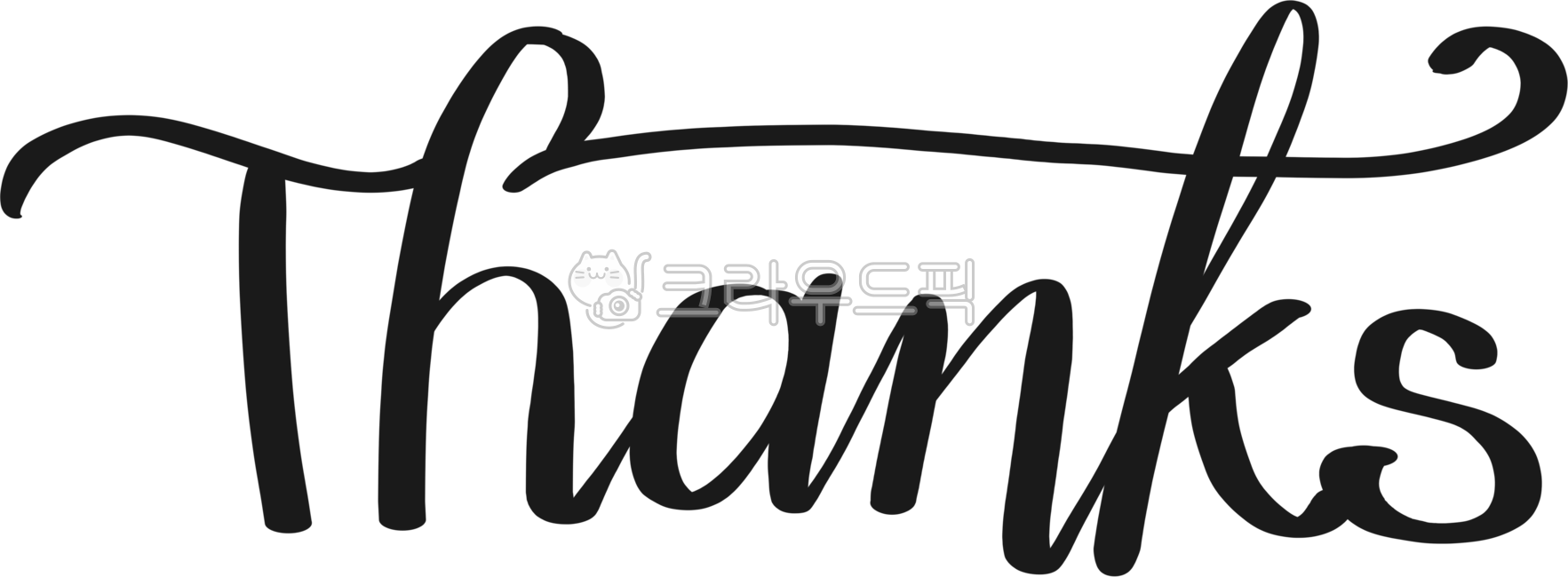 Thanks,handwriting,English calligraphy,calligraphy,lettering,thank you,thank you,stylish