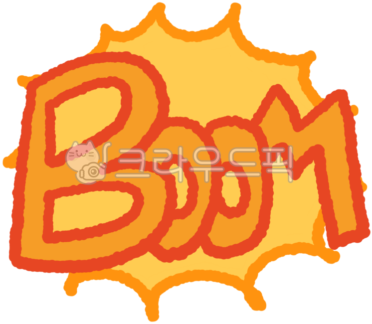 폭팔효과,폭발효과,파격적인,폭발,폭파,대포,함포,충격적인,총격,폭탄,boom,핵폭발,강조,꾸미기,놀라운,불꽃,충돌효과,화산,쾅,깜빡,전장,카툰