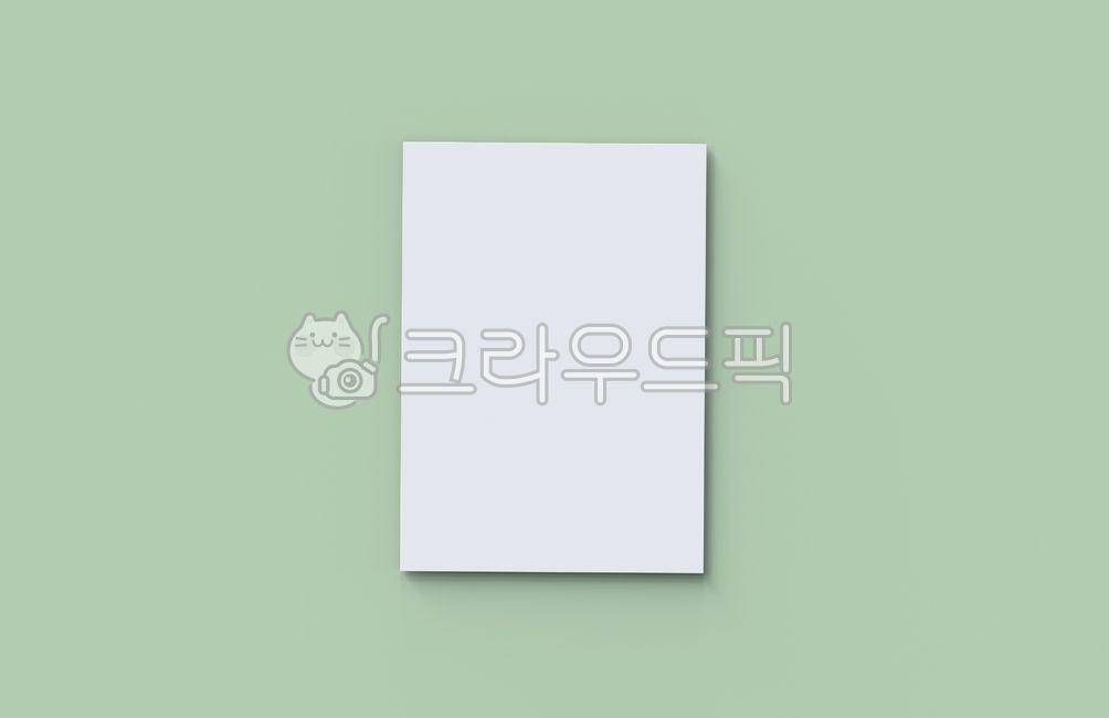 3d, a4, 목업, 에이포, 용지, 사진,이미지,일러스트,캘리그라피 - rere…