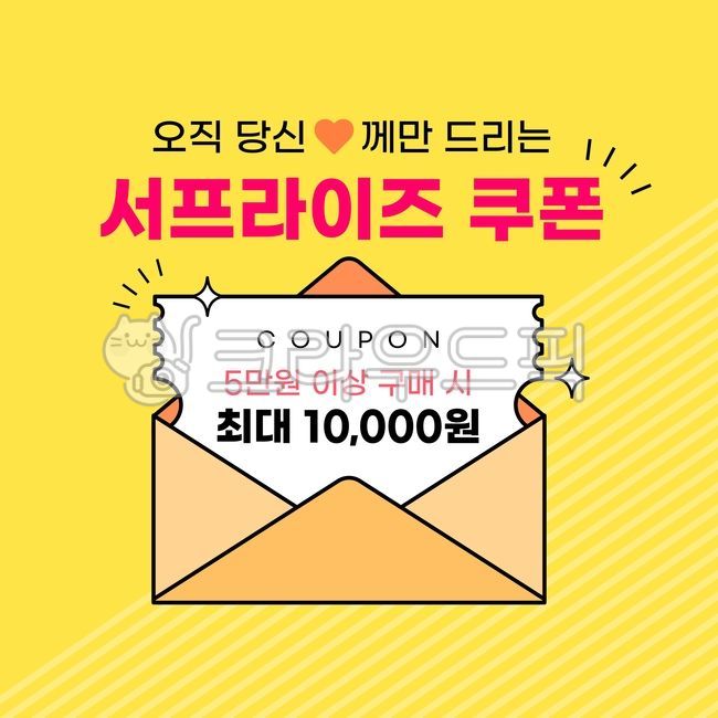 popup window,mail,pattern,web source,sauce,title,Typography,mobile source,web,special price,shopping title,design,keyword,event,shopping,Popup source,app,Shopping image,surprise,Phrases,coupon,app source,Title image,mobile,banner,message,Post title,sale,w