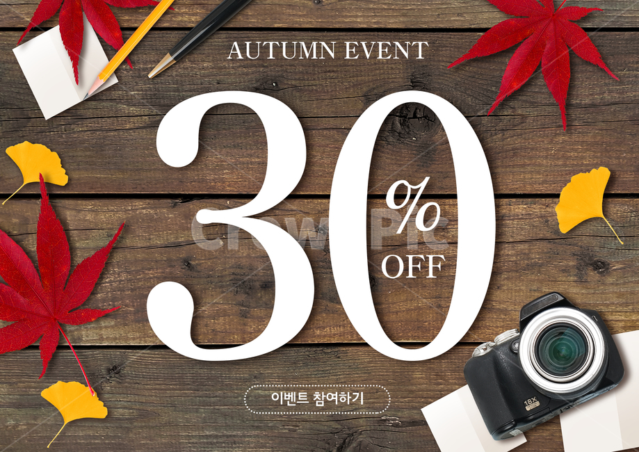 brochure,wooden table,sign,pencil,Catalog,Maple leaf,popup,ginkgo leaves,wooden board,pen,autumn,camera,event,leaflet