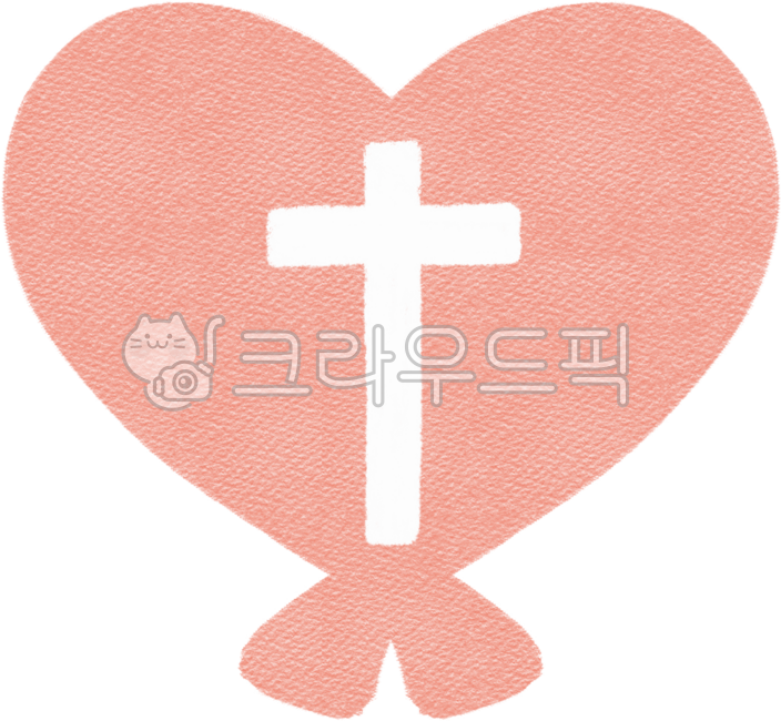십자가,하트십자가,흰색십자가,하얀색십자가,크로스,예수님,하나님,교회,기독교,주보,주보그림,사순절,부활절,주일,부활,성령강림주일,주일예배