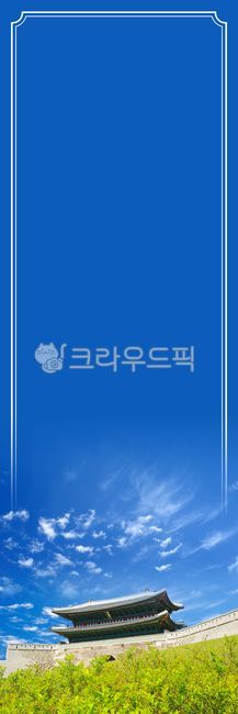 디자인,design,배너디자인,현수막디자인,배너,banner,현수막,출력,bannerdesign,남대문,한국,korea,전통,tradition,집,house,home,전통가옥,구름,cloud,나무,tree,나무집,기와집,단청,서까레,rafters,보,용마루,국보,담장,성벽,대문,큰대문,세로현수막,잔디,풀,용,nature,자연,여름,summer,outdoors,옥외,architecture,건축학,하늘,sky,건물,building