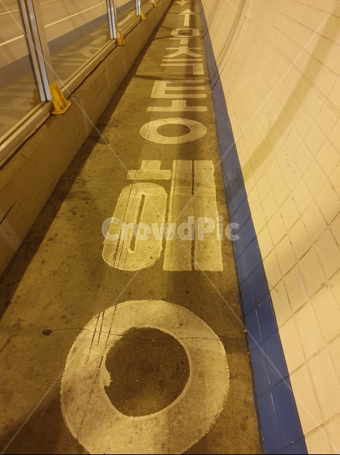 터널,tunnel,우측통행,한글,hangeul,koreanalphabet,통로,길,바닥