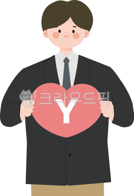 정장입은남자,양복입은남자,남자,남성,성인,남편,아빠,사랑,하트,사람,직장인