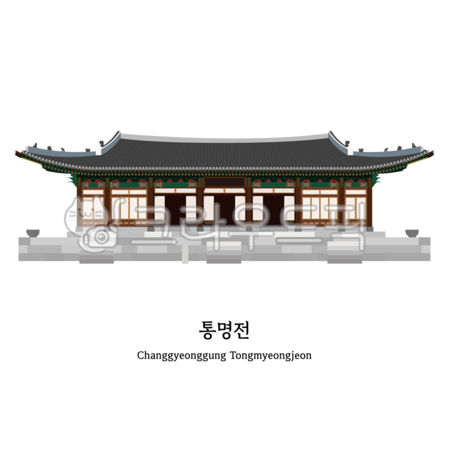 창경궁, 통명전, 5대궁, 궁, 궁일러스트, 사진,이미지,일러스트,캘리그라피 - tory studio작가