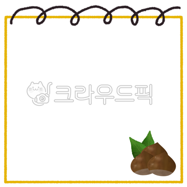 테두리,테두리일러스트,프레임,액자,라벨,군밤,밤,밤일러스트,겨울,가을,가을일러스트,겨울일러스트,연습장,메모,메모지,유치원,어린이집