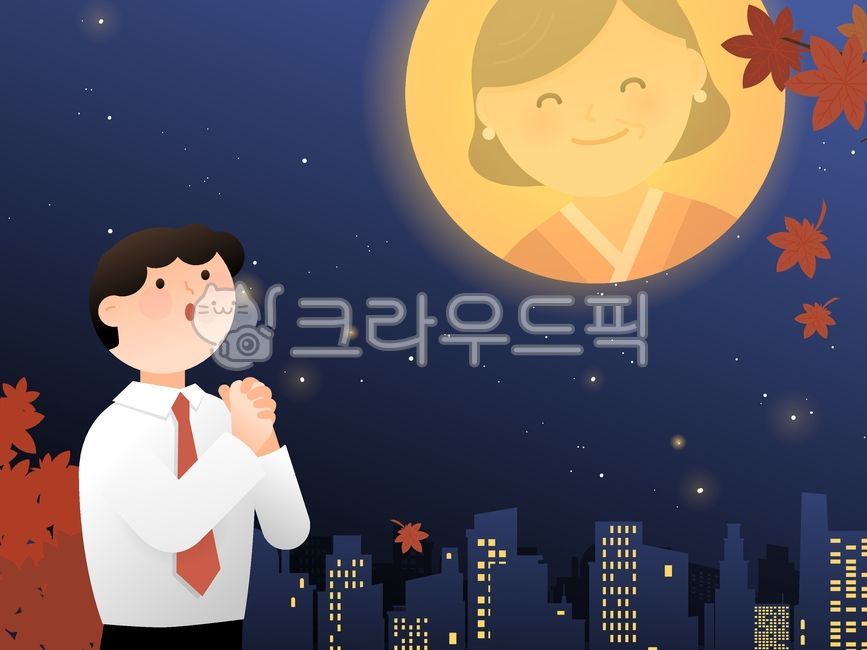 이벤트,팝업,배너,그래픽,일러스트,디자인,포스터,명절,시즌,손그림,배경,백그라운드,소원,도시,기원,직장인,단풍,엄마,그리움,고향,시골