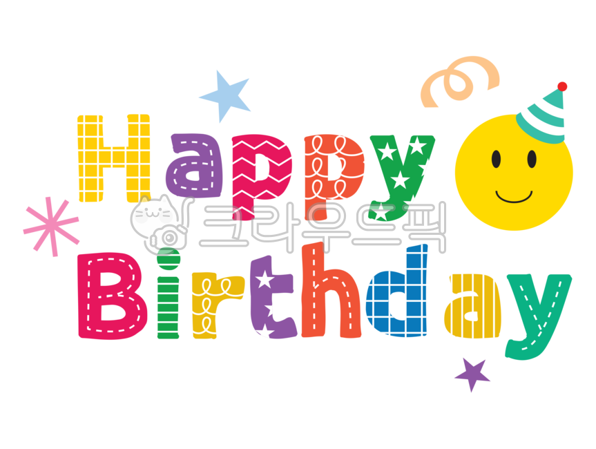 행사,생일파티일러스트,축하,생일이름표,유치원,게시판,생일프레임,현수막,환경판