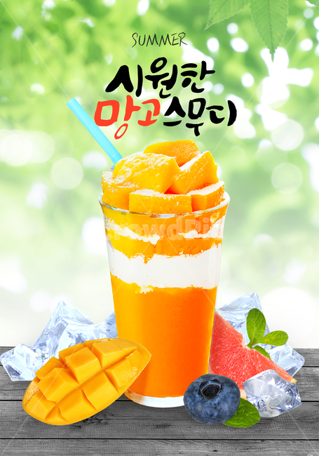 음료수,망고,블루베리,자몽,얼음,여름,팝업,이벤트,쇼핑,여름,계절,summer,season,음료수,drink,beverage,그래픽,일러스트레이션,graphic,illustration,캘리그라피,손글씨,calligraphy,plant,식물,juice,주스,음주,마실 것