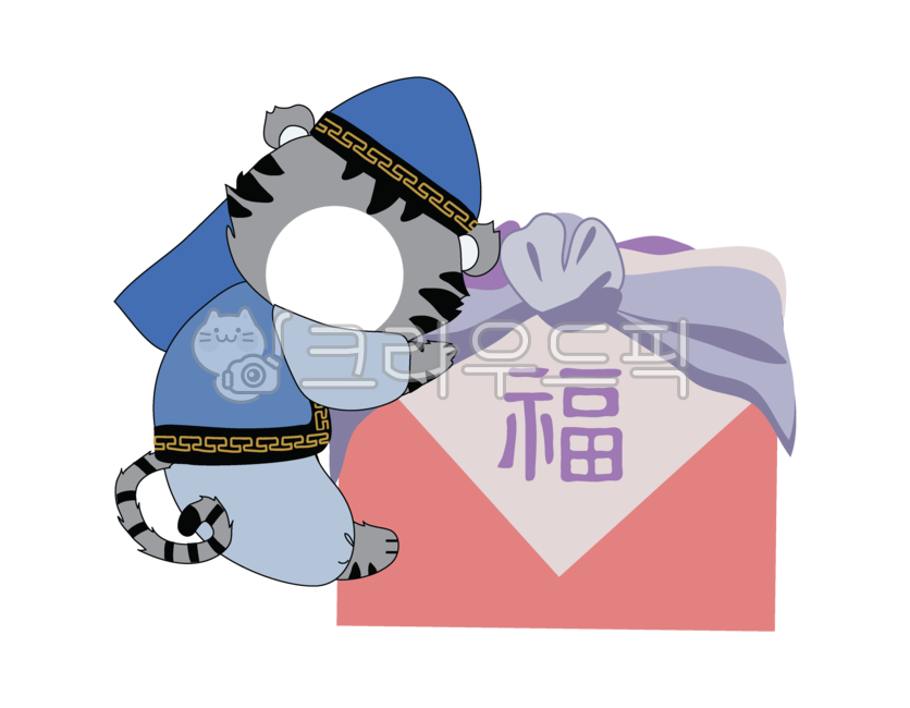 호랑이합성,검은호랑이해,합성,새해복,설날,한복,호랑이해,흑호랑이해,검은호랑이,귀여운호랑이,범띠,행운,어린이집,유치원,호랑이띠,복,한복입은호랑이,한복합성,아기호랑이,선물,매달림