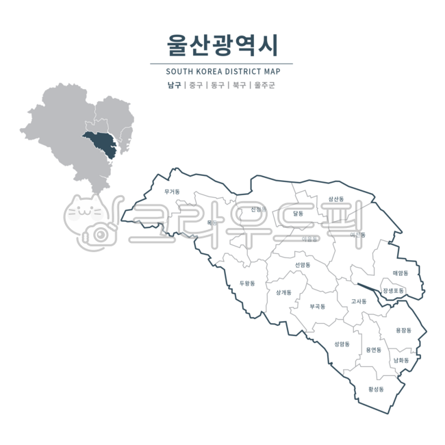울산남구,울산,지도,울산지도,울산광역시지도,울산광역시,울산시지도,지도일러스트,지역,대한민국,구역,행정구역,맵,일러스트,행정지도,관할지도,구역지도,시,도,군,동,관할,행정