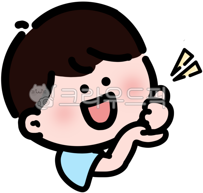 귀여운아이캐릭터,최고입니다,아이이모티콘,칭찬,귀여운아이,아이캐릭터,귀여운아이애정표정,사랑,어린이,어린이표정,표정,이모티콘,아이표정,귀여운아이표정,귀여운,어린아이,교육,친구들,새학기,호기심,이벤트,어린이집,유치원