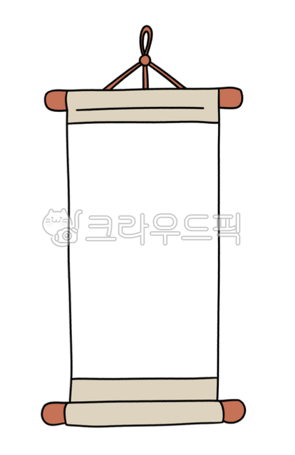 두루마리,종이,포스터,배너,간판,메모,메시지,빈칸,심플,전통,그림,디자인,문서,빈두루마리,종이두루마리,전통두루마리,옛종이,벽걸이,심플종이