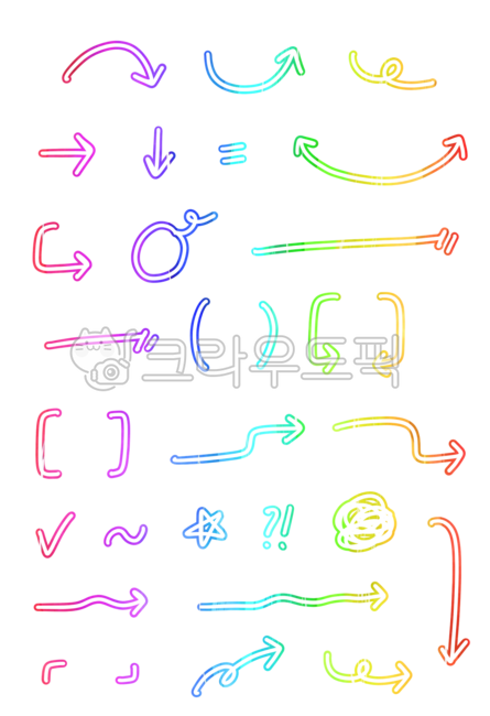 화살표,기호,테두리글씨,테두리펜글씨,아웃라인글씨,별표,체크,물음표,느낌표,필기,노트,꾸미기,강조,표시,포인트,파워포인트,ppt소스,꾸미기화살표