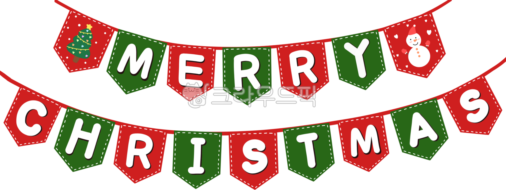 크리스마스,가랜드,메리크리스마스,파티,성탄절,garland,크리스마스패,턴party,가랜드일러스트,파티일러스트,xmas,merrychristmas,겨울,winter,시즌,알파벳,크리스마스가랜드