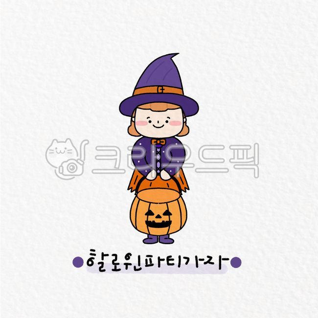 candy basket,Callie,halloween poster,Halloween Day,Event day,halloween invitation,children,design,event,Pumpkin Basket,halloween card,festival,childrens executor,handwriting,black,Girls,halloween festival,cuteness,witch,halloween party,illustration,autumn