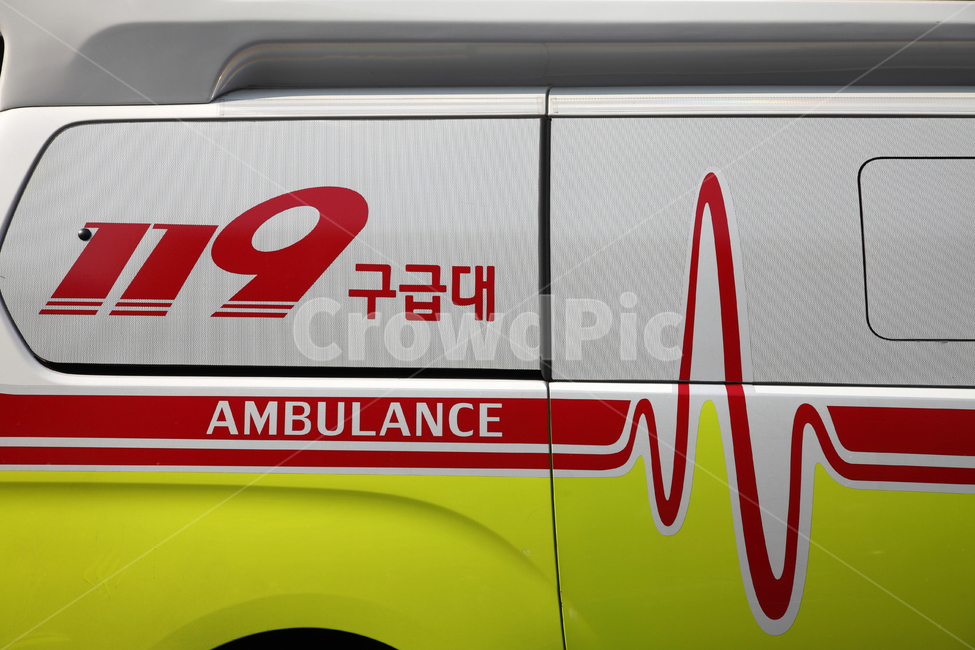 119구급대,119,구급대,구급차,앰뷸런스,엠뷸런스,앰불런스,엠불런스,차,자동차,출동,구조,안전,의료,위급,로고,상징,수송,환자,환자수송,이송,환자이송,한국,의료,의학,병원,medical,hospital,clinic
