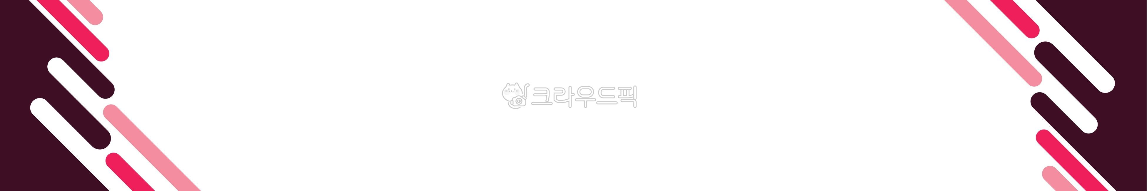 현수막,사각배너,행사,그래픽,graphic,이벤트,event,ad,광고,전시,exhibition,박람회,옥외광고,banner,모던,심플,미니멀,단순,modern,simple,minimal,easy,현수막배경,현수막디자인,현수막템플릿,테두리일러스트,현수막소스,배너,테두리배경