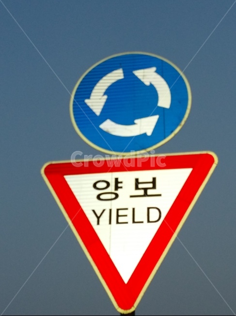 표지판,교차로,회전,yield,양보