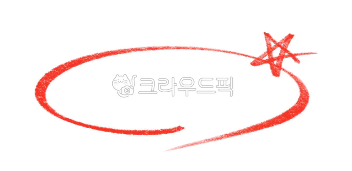 강조, 중요, 빨간펜, 빨간색동그라미, 빨간펜중요, 사진,이미지,일러스트,캘리그라피 - pepper83작가