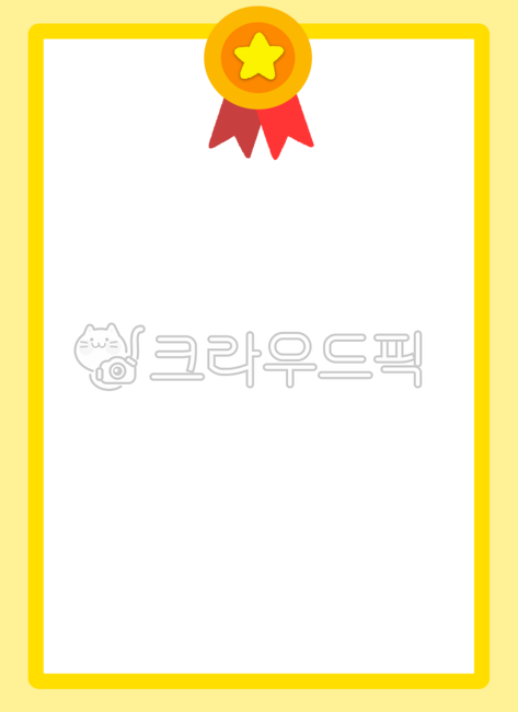 상, 상장, 상장틀, 상장프레임, 상장테두리, 사진,이미지,일러스트,캘리그라피 - mgmg작가