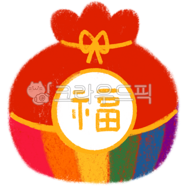 전통, tradition, 복, luck, 명절, 사진,이미지,일러스트,캘리그라피 - 냐냐냐냥작가