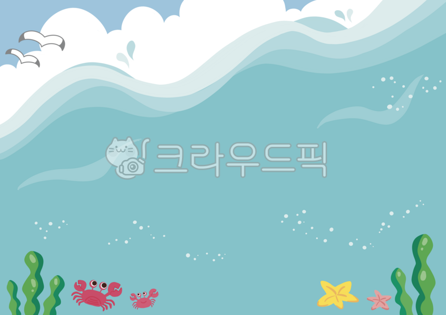 바다일러스트,바닷속,여름,바다,여름일러스트,여름테두리,바다테두리,자연테두리,해양생물,하늘,기러기,게,여름배경,여름환경구성,바다배경,summer,sea,underthesea,nature,background,board,sky