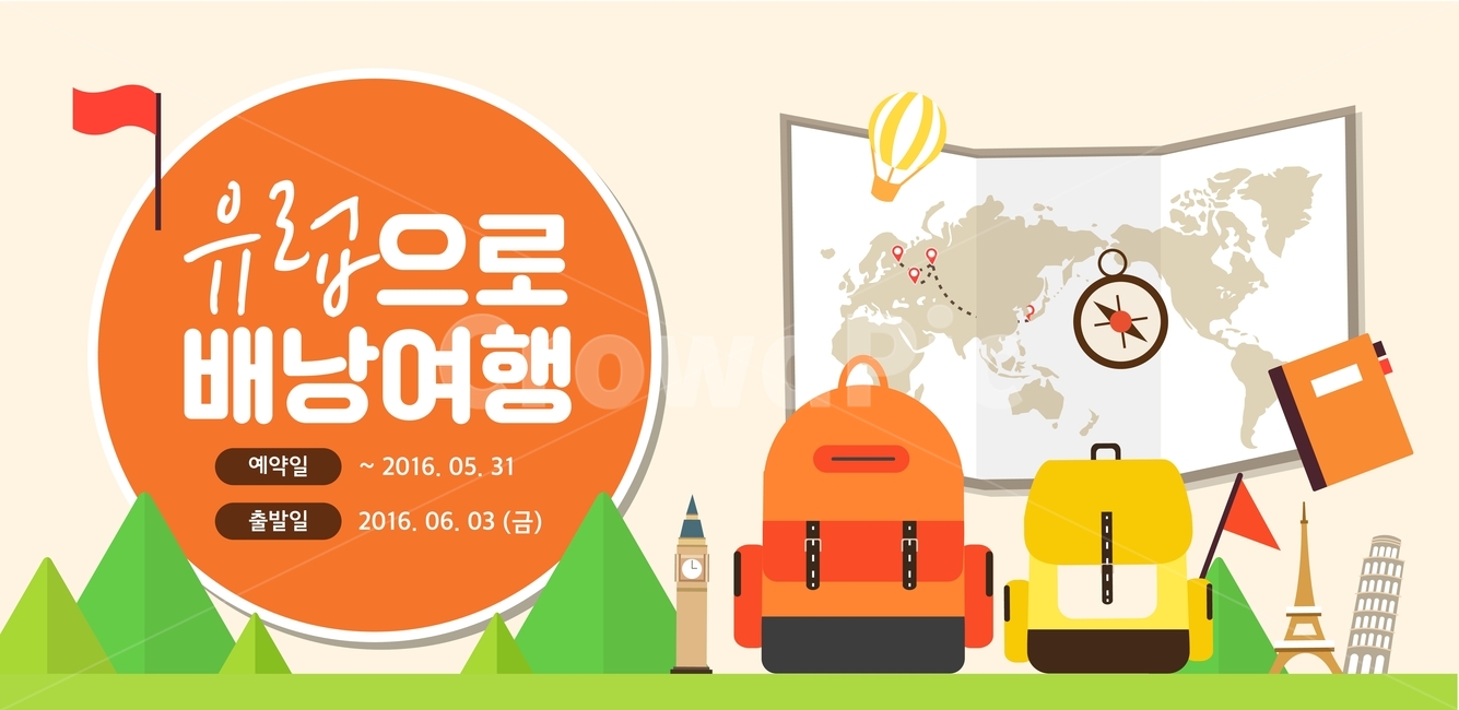 배낭,지도,랜드마크,여행,이벤트,팝업,배너,여행,휴가,traveling,vacation,trip,그래픽,일러스트레이션,graphic,illustration