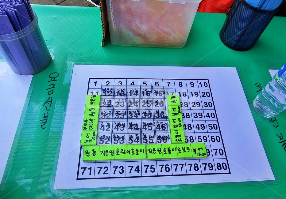 뽑기,옛날놀이,추억의놀이,달고나,뽑기판