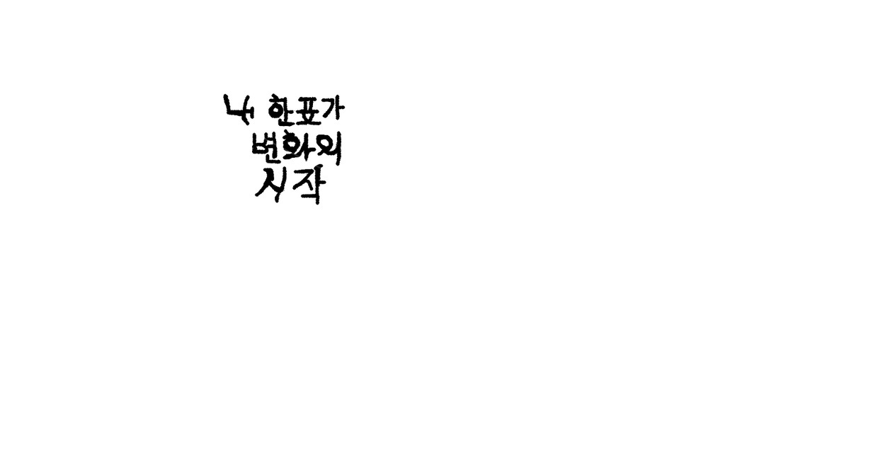 선거이미지공모전,선거,투표,국회의원,우리나라,대한민국,한국,vote,voting