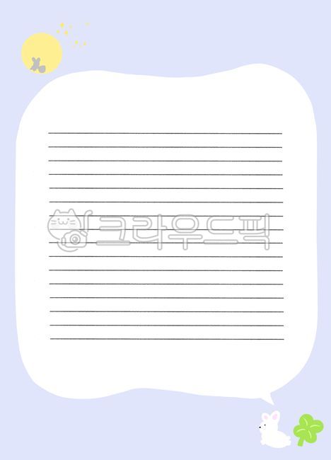 귀여운토끼편지지,토끼편지지,추석편지지,달편지지,귀여운편지지도안,편지지도안,편지지,럭키편지지,네잎클로버편지지,예쁜편지지