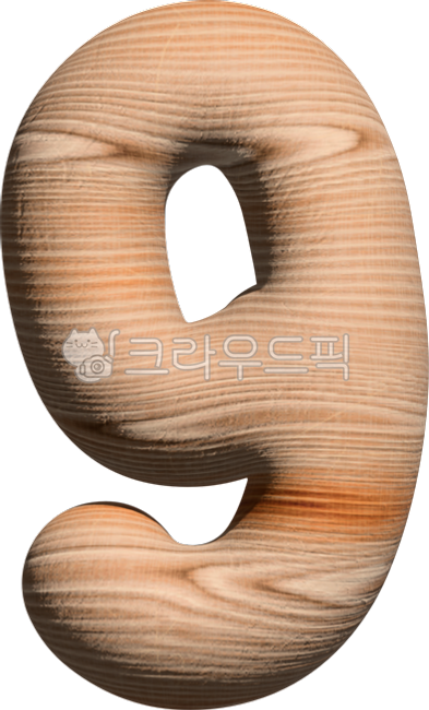 숫자,넘버,9,숫자9,넘버9,입체숫자