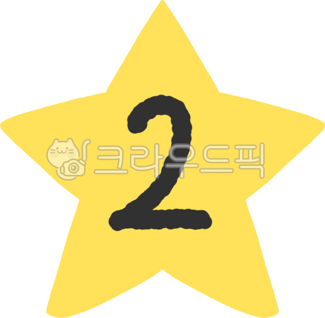 2,two,two,number,number drawing,number illustration,number,number play,number illustration,number hand drawing,math,calculation,date,handwriting,handwriting,doodle,hand drawing,text,cute,cute illustration,dakku,dakku sticker,number s