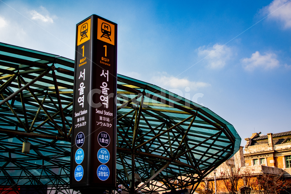 서울,서울역,서울역1번출구,지하철역,지하철,건축물,건물외관,exterior,building,structure,architecture,construction
