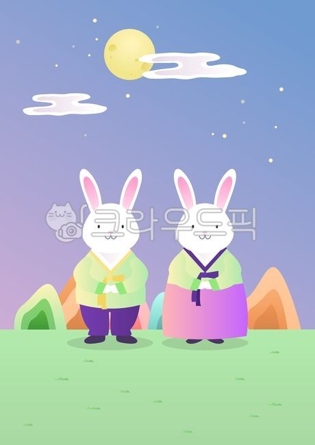 배경,일러스트,일러스트레이션,그림,드로잉,백그라운드,전통,추석,한가위,정월대보름,대보름,명절,벡터,한국,한국문화,한국전통,달,보름달,동물,토끼,캐릭터,카툰,귀여운,인사,한복,산,구름,풀밭,전통의복,옷,남자,여자,전통의상,의상,costume,white,nature,adorable,isolated,cloud,mountain,fullmoon,baby,child,fantasy,invitation,pet,decoration,funny,poster,mid,autumn,character,fall,asian,asia,chuseok,festival,tradition,traditional,korean,korea,season,background,animal,colorful,greeting,fun,card,bunny,cartoon,happy,holiday,rabbit,illustration,vector,cute,celebration