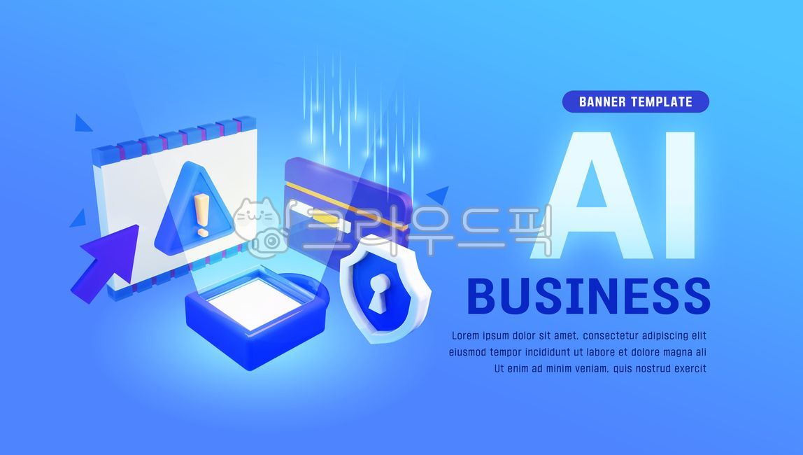 Template,illustration,background,banner,web,webpage,source,3D,stereoscopic,typography,AI,artificial intelligence,technology,science,security,warning,personal information,card,shield,lock