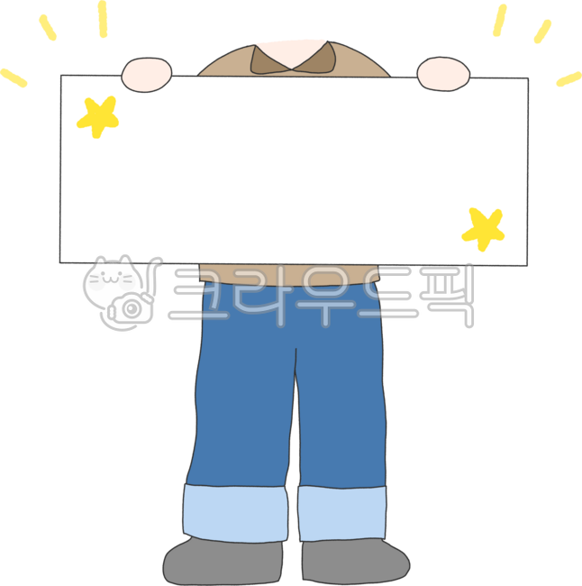 빈칸캐릭터,빈칸,빈칸배너,캐릭터빈칸,배너그림,얼굴넣기,얼굴넣기캐릭터,얼굴합성캐릭터,얼굴합성,facecomposition,얼굴합성도안,얼굴넣기도안,얼굴합성png,귀여운얼굴합성,bannerillustration,귀여운배너,빈칸png,사람캐릭터,빈칸현수막,빈칸간판,간판,간판캐릭터,현수막캐릭터,전광판,전광판캐릭터,플랜카드,플랜카드캐릭터,플랜카드일러스트,플랜카드그림,귀여운플랜카드,소년캐릭터,소년,귀여운소년,남자캐릭터,상장,상품권