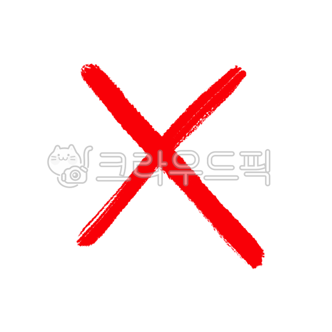 빨간펜, 엑스, x, 엑스표시, 엑스png, 사진,이미지,일러스트,캘리그라피 - pepper83작가