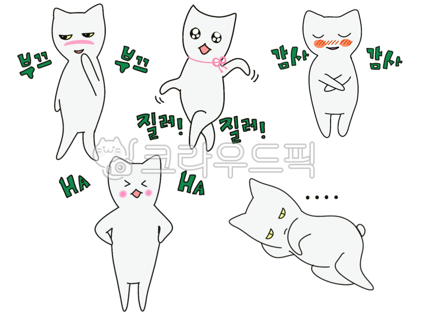 고양이,이모티콘,인사,감사,웃음,그림,일러스트,cat,고양이스티커,고양이이모티콘,고양이캐릭터,글자,문자