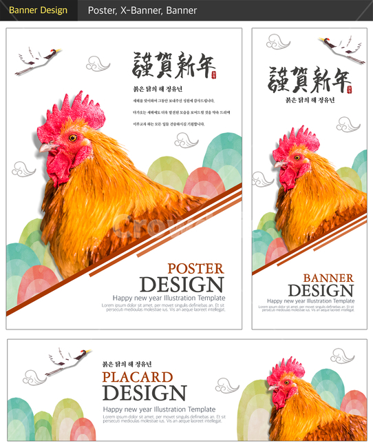 닭,암닭,구름,한지,학,명절,구정,설,설날,신년,전통,배너,팝업,동물,animal,조류,새,birds,축제,행사,festival,carnival,event,그래픽,일러스트레이션,graphic,illustration