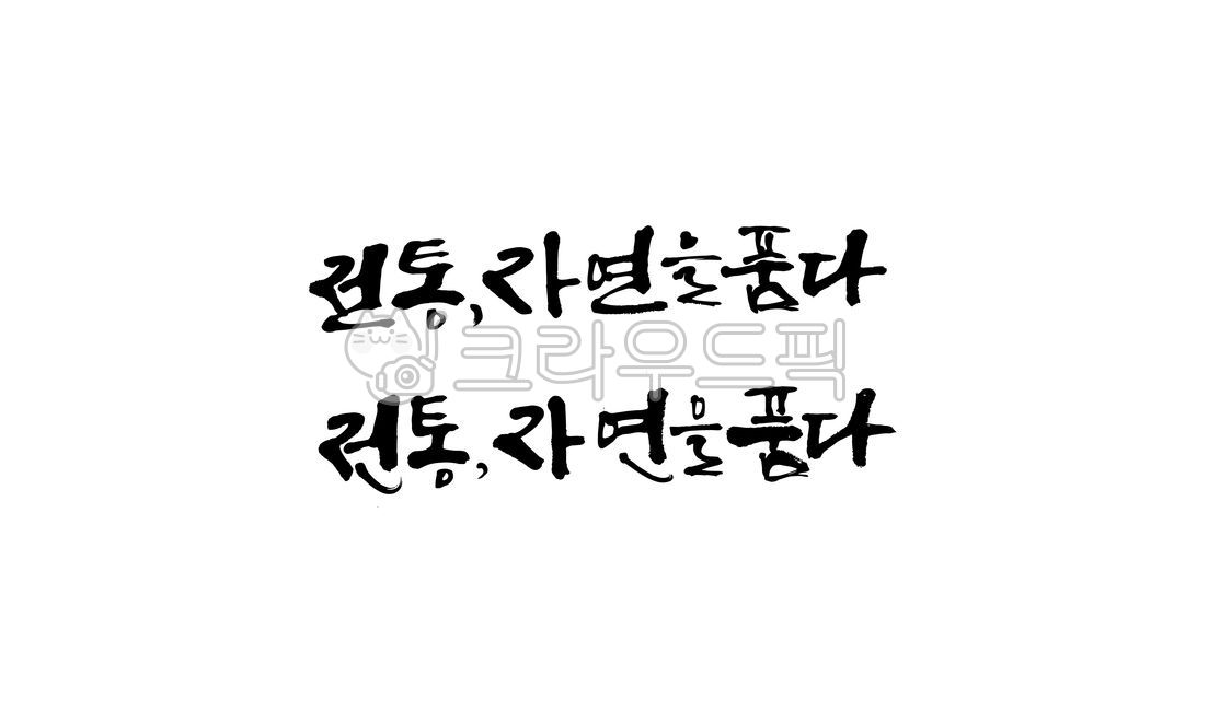 Callie,Calligraphy,handwriting,calligraphy